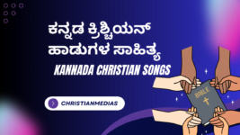 Kannada christian songs lyrics
