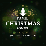 Tamil Christmas song lyrics